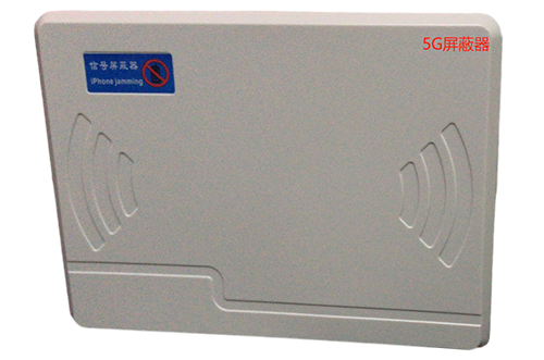 阳西经济型移动通信干扰器7路