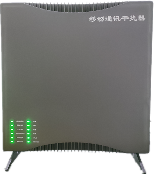  阳西信令级放装型数字移动通信干扰器