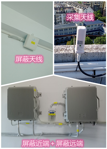  阳西某检察院保密室屏蔽案例（数字信令级）