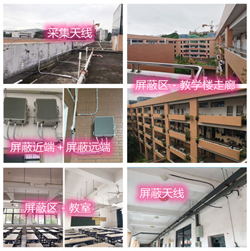  阳西某中学考场屏蔽案例（数字信令级）